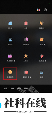 莱卡相机