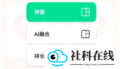 inshot视频剪辑软件
