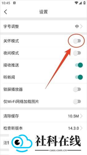 环球时报电子版