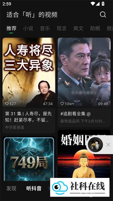汽水音乐电视端使用方式-4