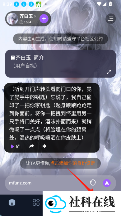 tofai官方版