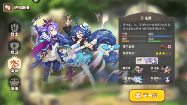 彩虹橙单机版