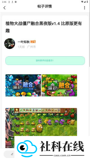 奇猫社Pro