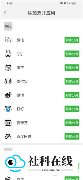 云霄框架