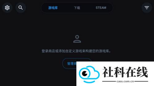 winnative模拟器
