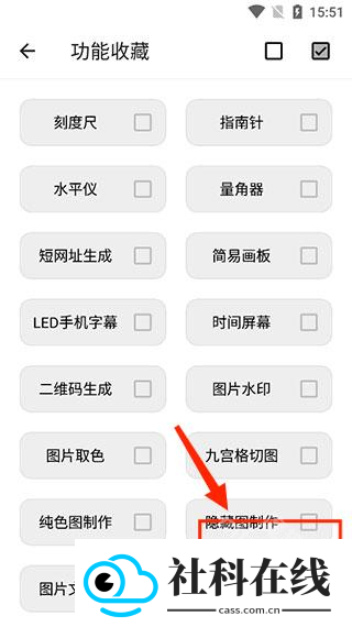 im工具
