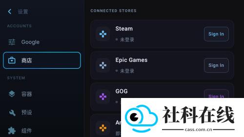 winnative模拟器