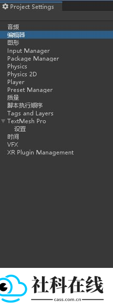 unity游戏制作软件手机版