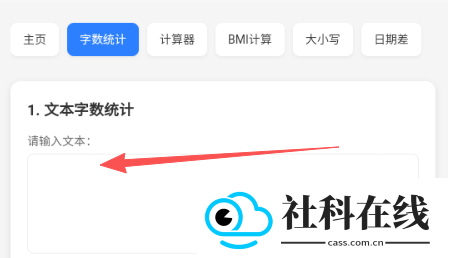 云喵工具箱
