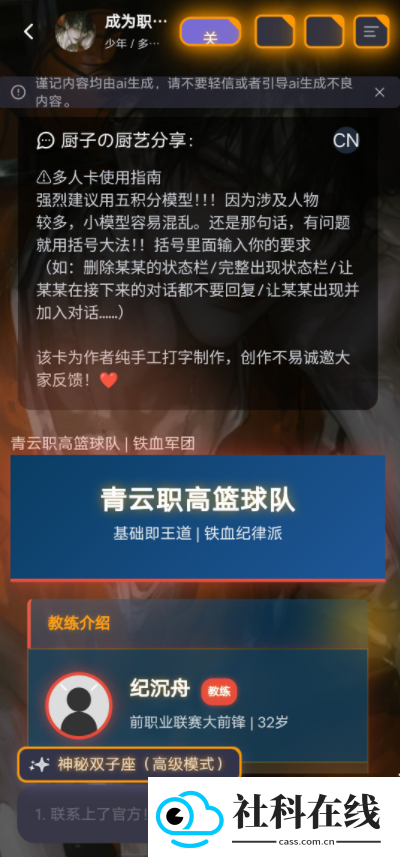 mufy中文版