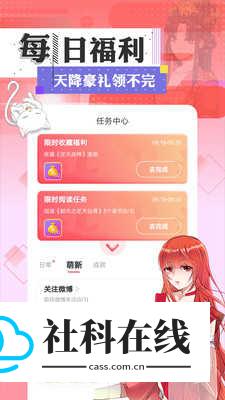 极品漫画