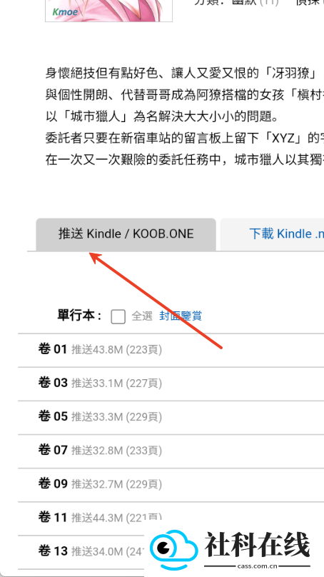 moxmoe漫画官方版app