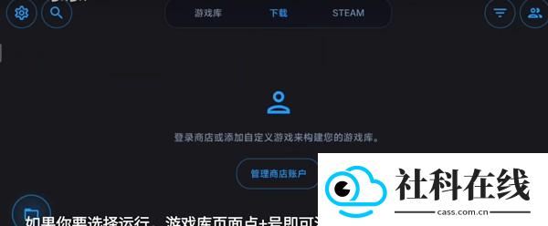winnative模拟器