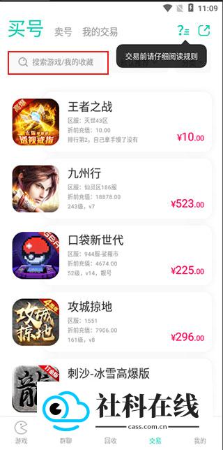 小7游戏盒子
