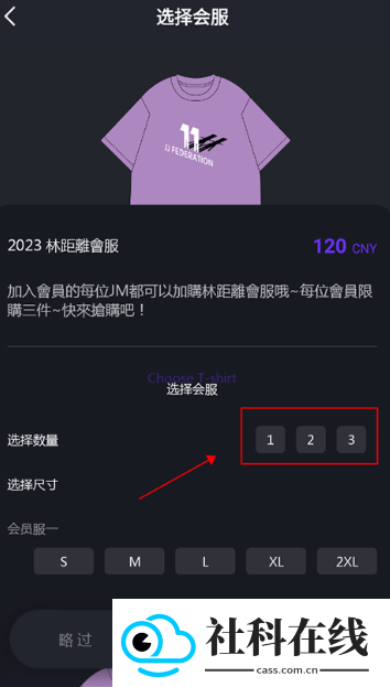 JJLin追星app