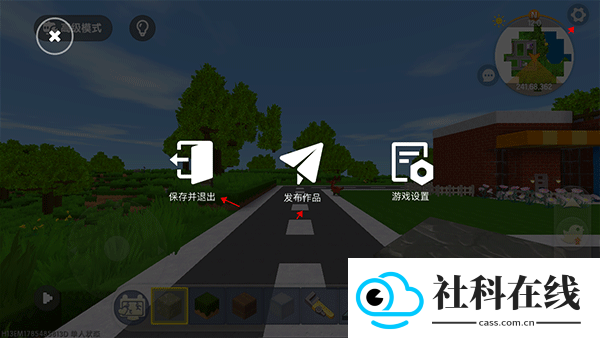 迷你星工场
