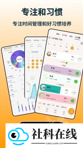 搭着学