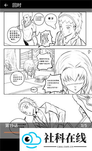 蛙漫2waman
