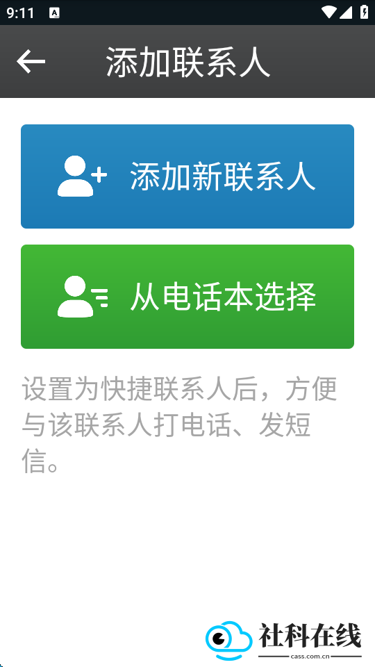 银美老人
