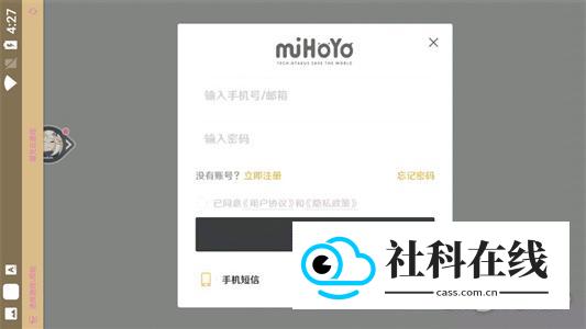 凝光云游戏