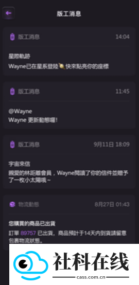 JJLin追星app