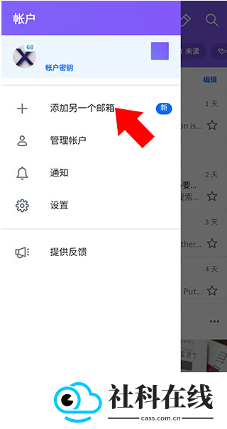 雅虎邮箱