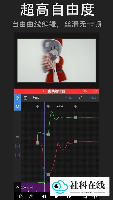 NodeVideo剪辑app特色1