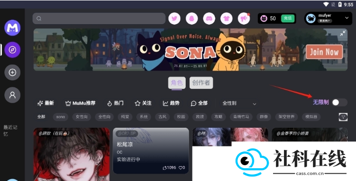 mufy中文版