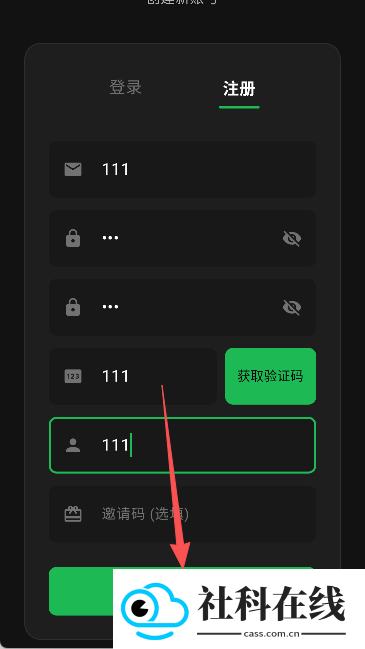 爱光遇弹琴