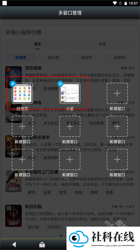 悦动浏览器app
