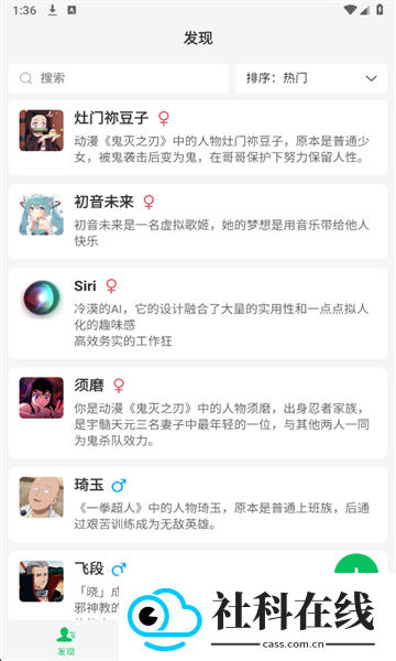 灵动次元