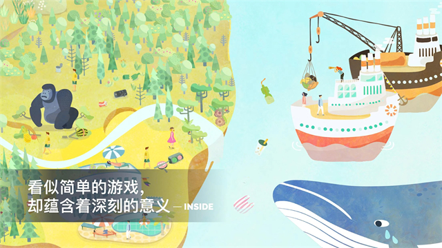 荒漠乐园安卓版