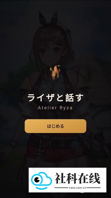 莱莎Ai