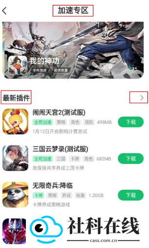 7723游戏盒官方正版