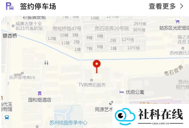 苏周到