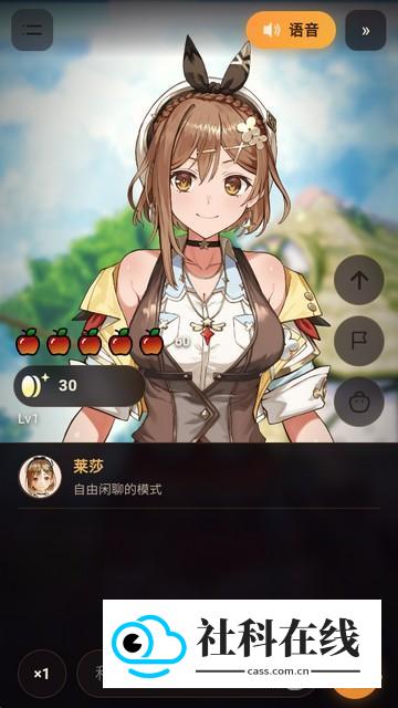 莱莎Ai