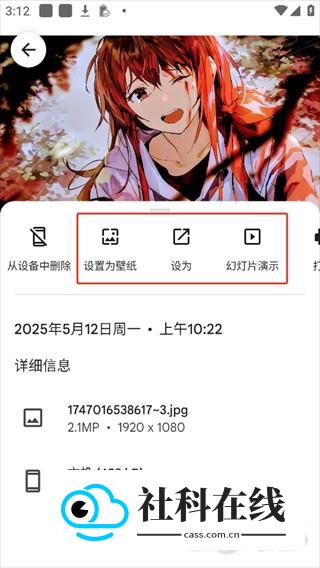 谷歌相册精简版