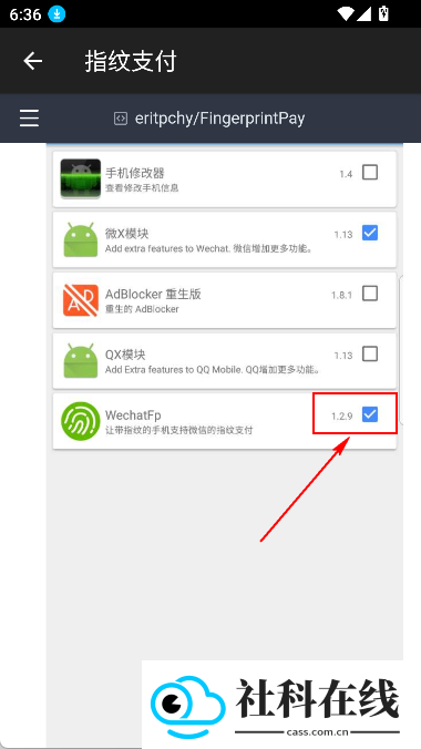 fingerprint pay(指纹支付)