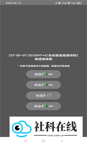 JMcoimc漫画怎么注册-2