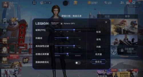 拯救者领域