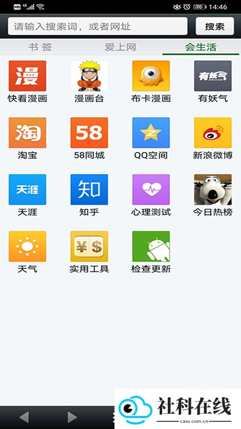 悦动浏览器app