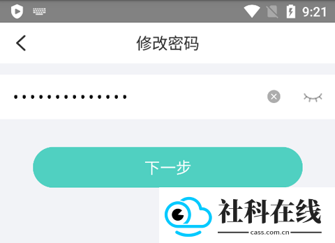 宇视云监控