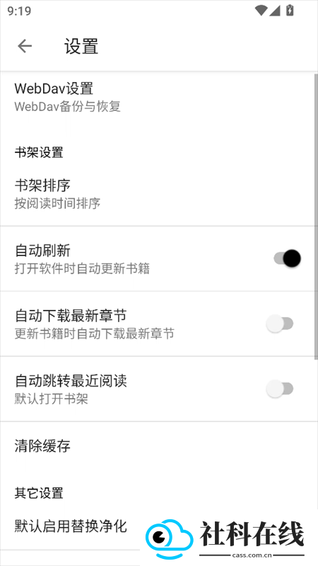 老子搜书app