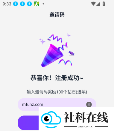 tofai官方版