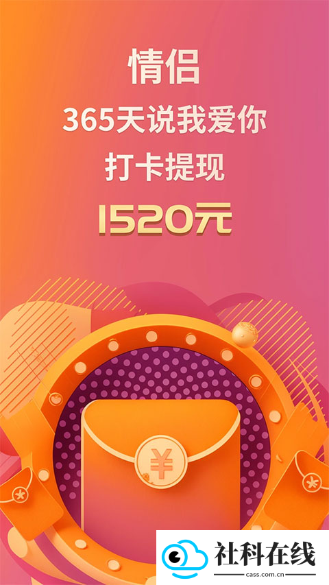 小恩爱