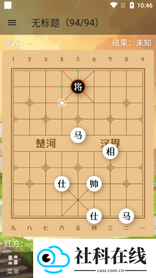 象棋助手app