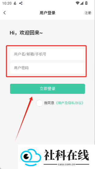 奇猫社Pro