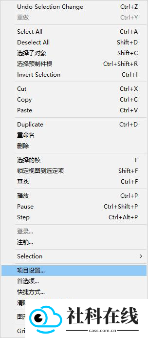 unity游戏制作软件手机版