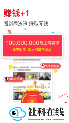 东方头条