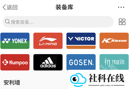 中羽在线app
